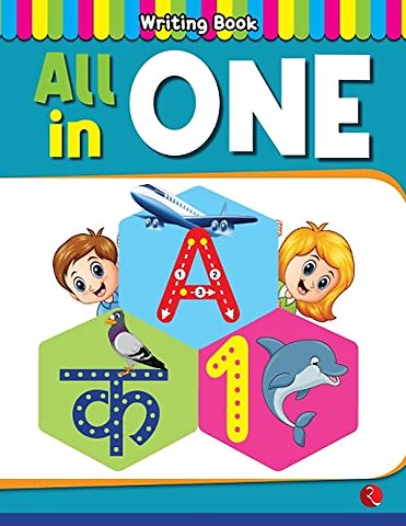 All in One