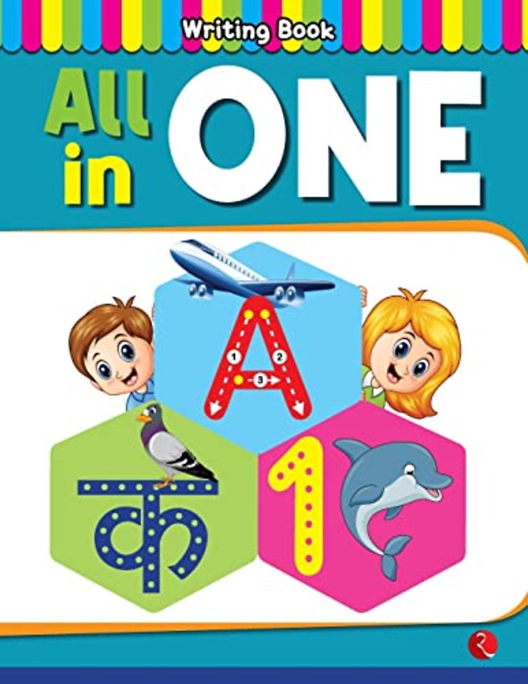 All in One