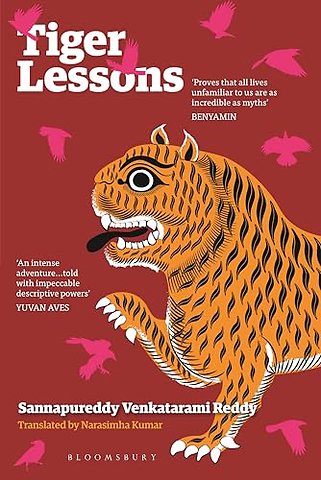 Tiger Lessons