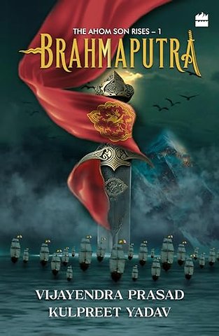 Brahmaputra