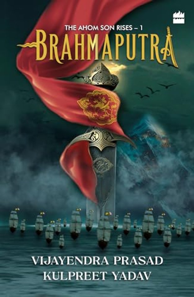 Brahmaputra