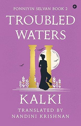 Troubled Waters