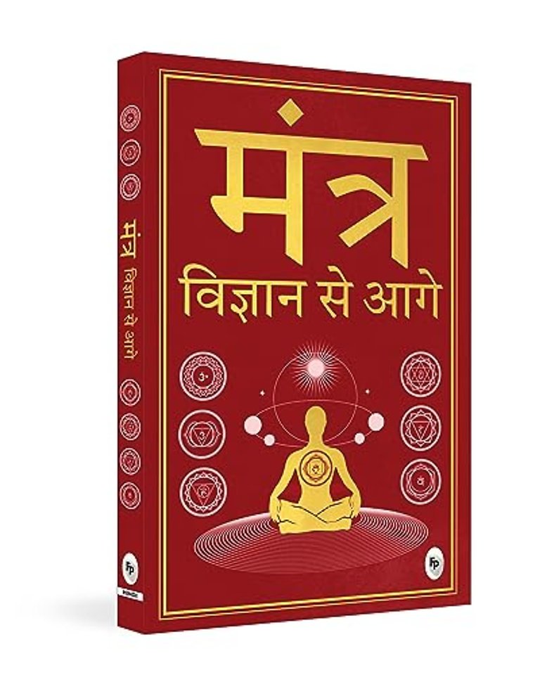 Mantra