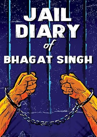 Jail Diary