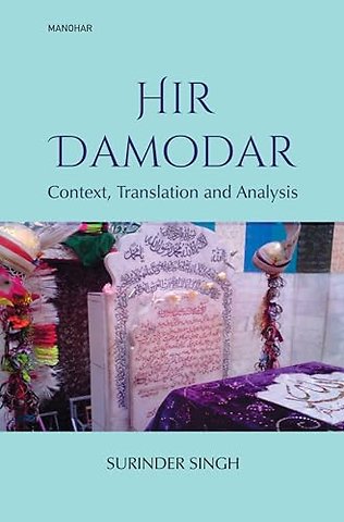 Hir Damodar – Context, Translation and Analysis
