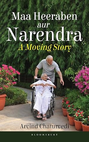 Maa Heeraben and Narendra