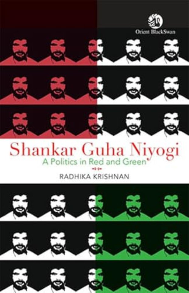 Shankar Guha Niyogi