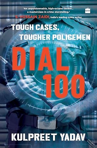 Dial 100
