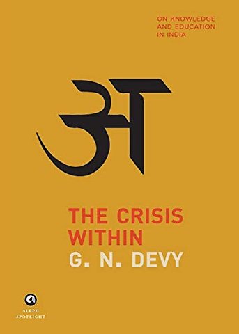 The Crisis within