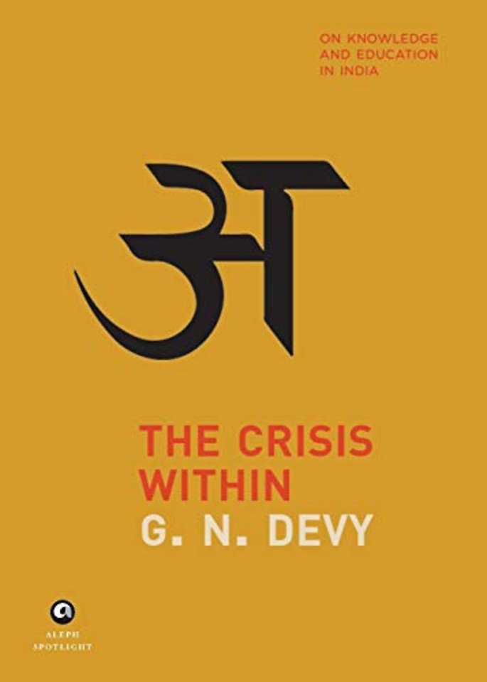 The Crisis within