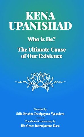 KENA UPANISHAD
