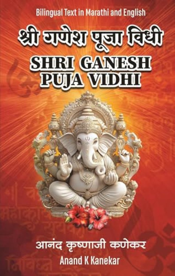 Shri Ganesh Puja Vidhi