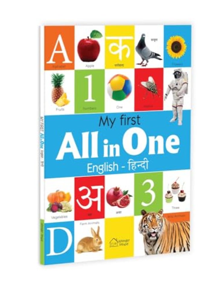 My First All in One