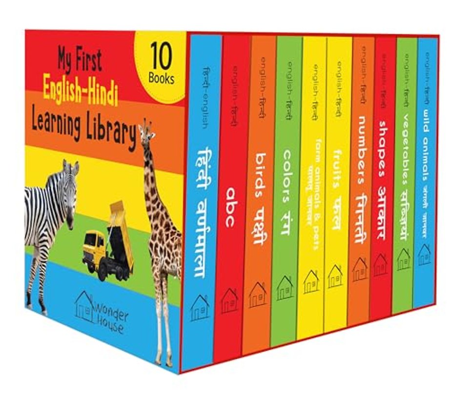 My First English Hindi Learning Library
