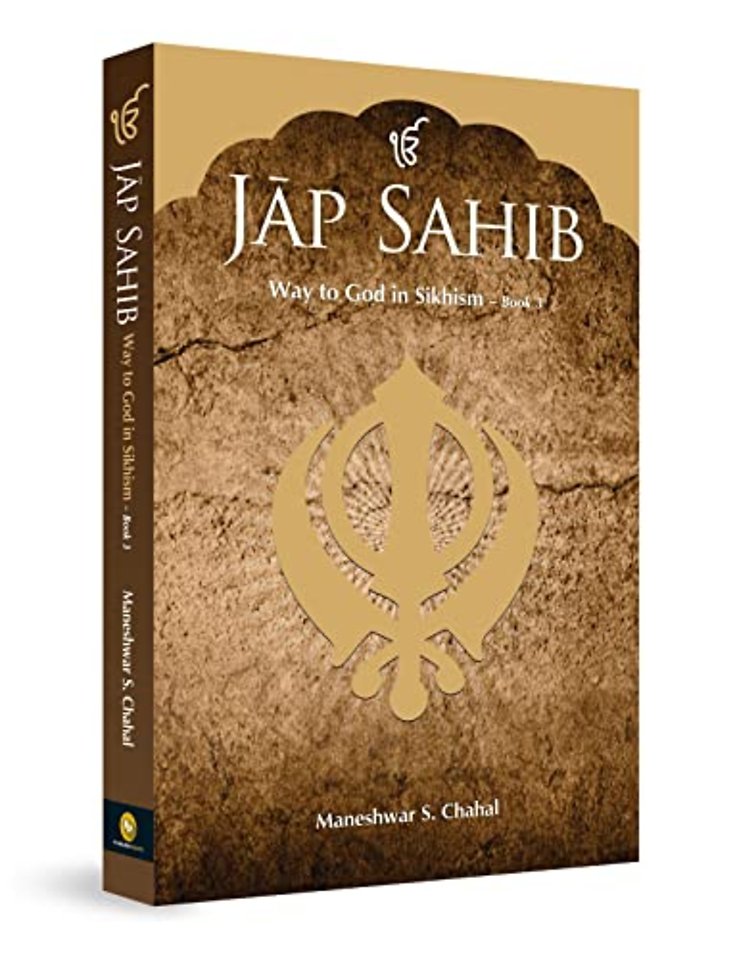Jap Sahib : Way to God in Sikhism - Book 3