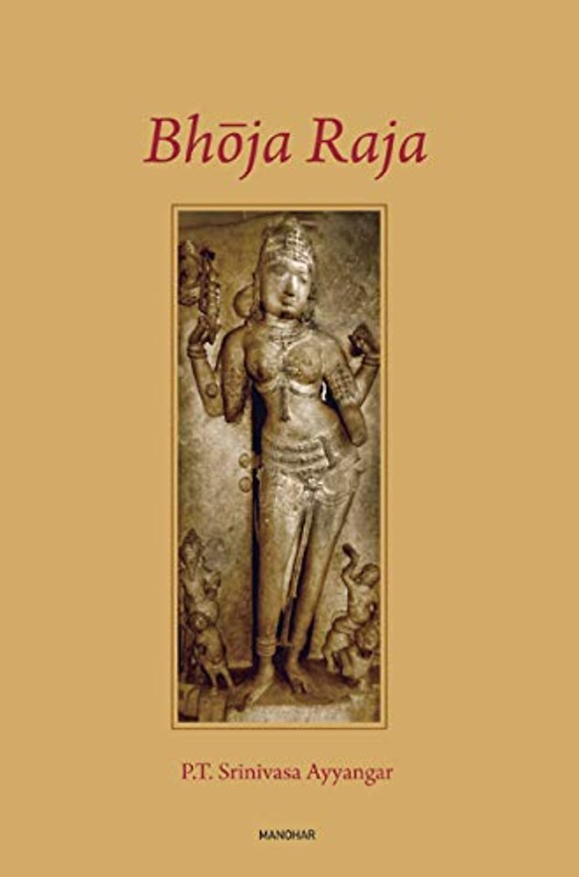Bhoja Raja