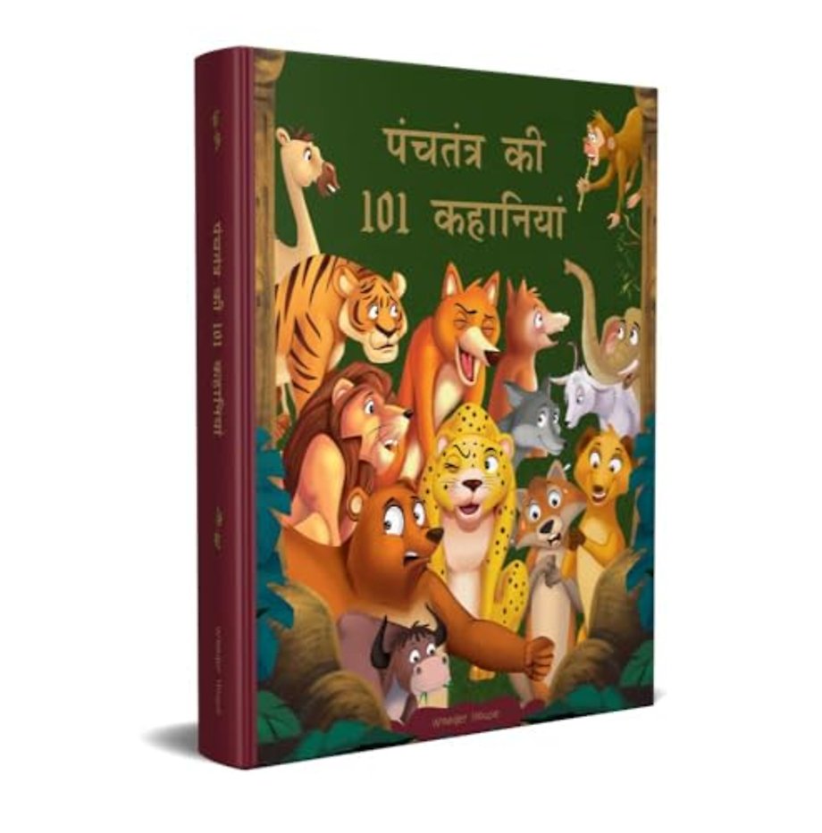 Panchatantra Ki 101 Kahaniyan
