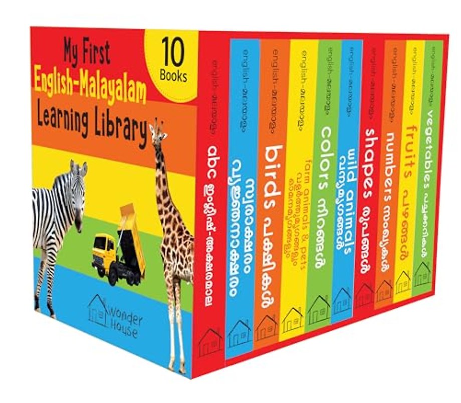 My First English - Malayalam Learning Library