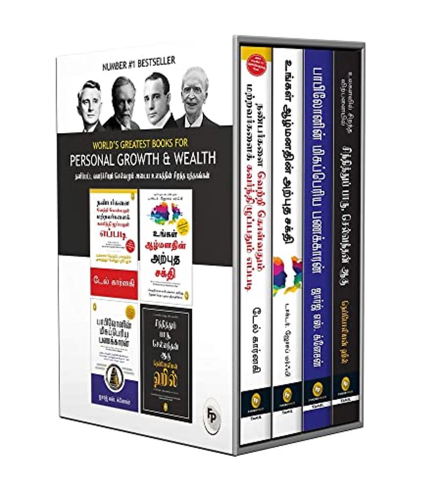 World's Greatest Books For Personal Growth & Wealth