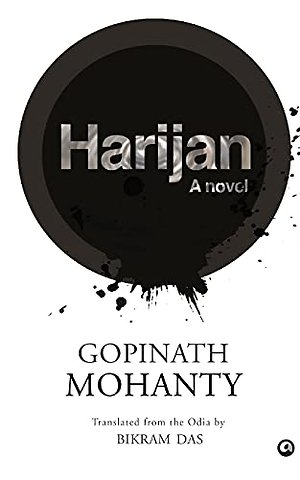 Harijan