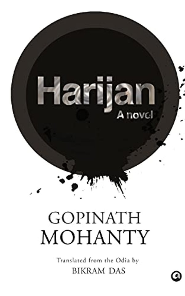 Harijan