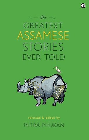 The Greatest Assamese Stories Ever Told