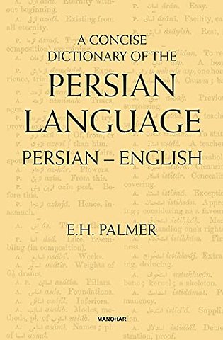 A Concise Dictionary of the Persian Language – Persian–English