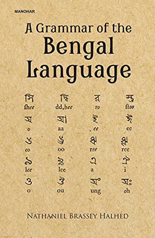 A Grammar of the Bengal Language – Unabridged Facsimile Edition