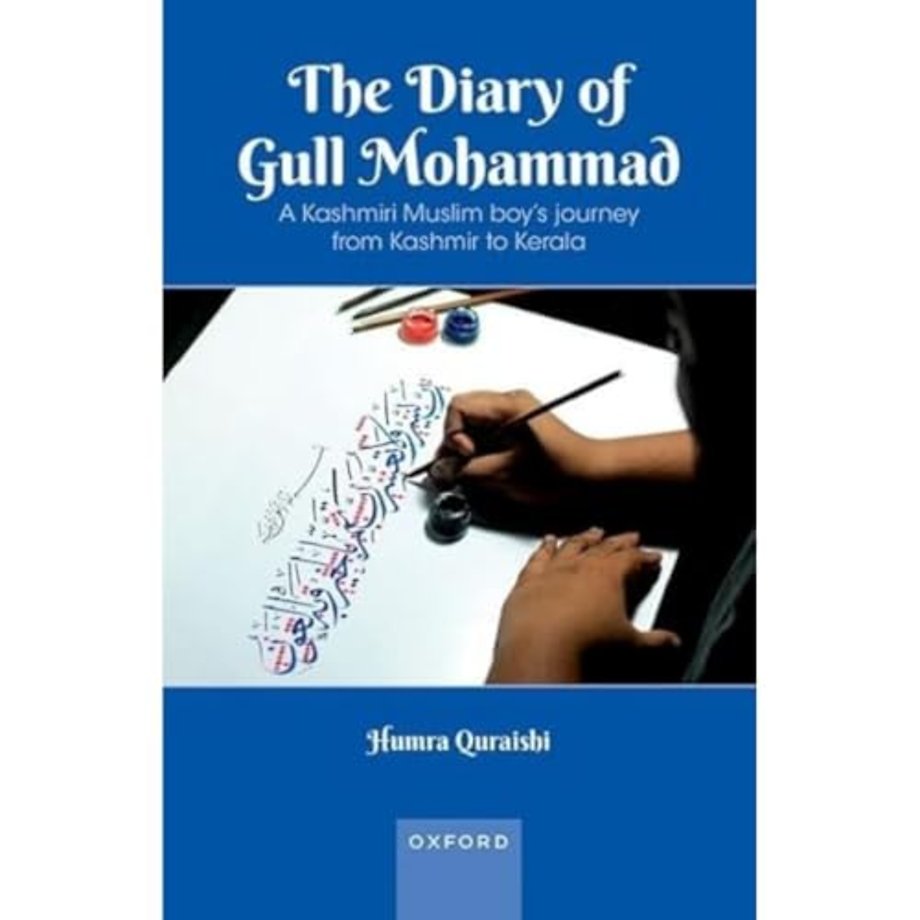 The Diary of Gull Mohammad