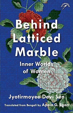 Behind Latticed Marble