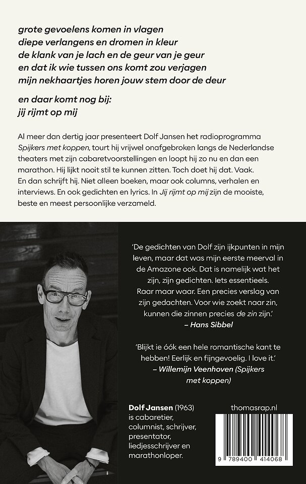 Jij rijmt op mij