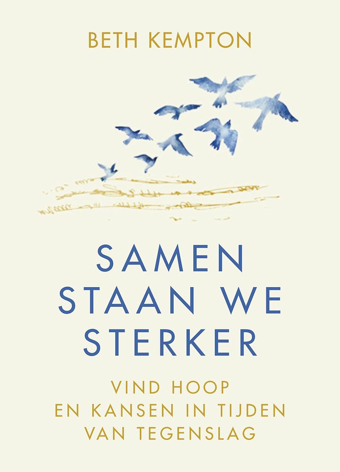 Samen staan we sterker Samen staan we sterker