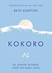 Kokoro