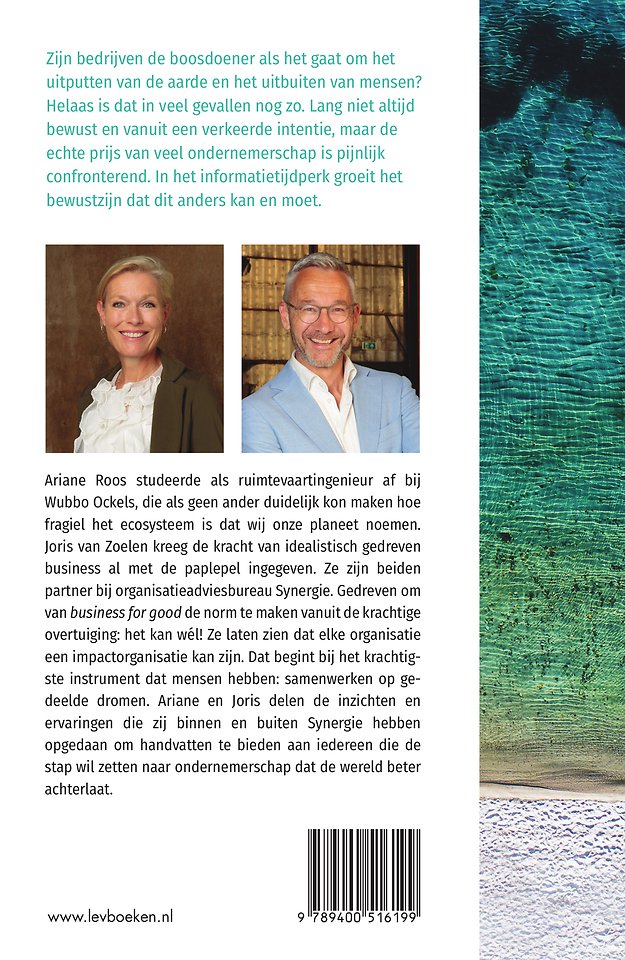 En nu dan