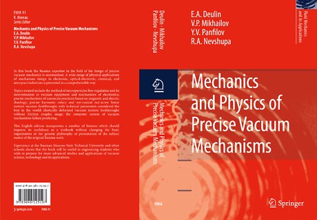 Mechanics and Physics of Precise Vacuum Mechanisms