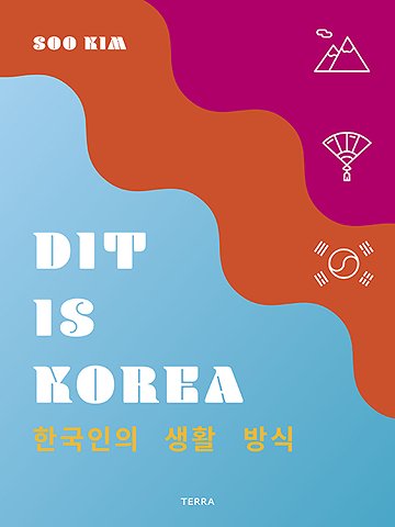 Dit is Korea