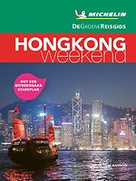 HongKong