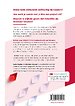 Ruimte voor initiatief