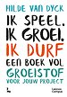 Ik speel. Ik groei. Ik durf Ik speel. Ik groei. Ik durf