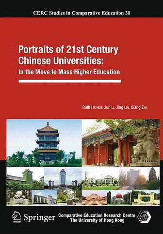 Portraits of 21st Century Chinese Universities:
