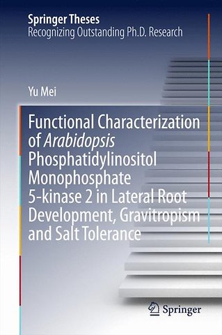 Functional Characterization of Arabidopsis Phosphatidylinositol Monophosphate 5-kinase 2 in Lateral Root Development, Gravitropism and Salt Tolerance