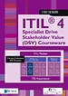 ITIL® 4 Specialist Drive Stakeholder Value (DSV) Courseware
