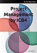 Project Management by ICB4