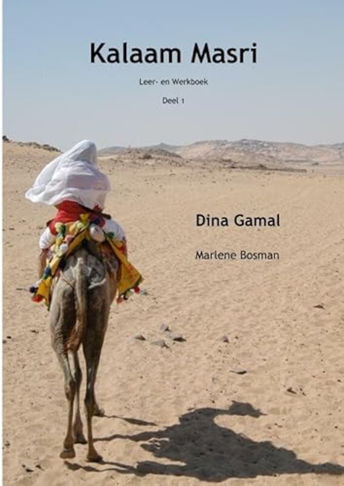 Kalaam Masri Leer- en Werkboek, deel 1