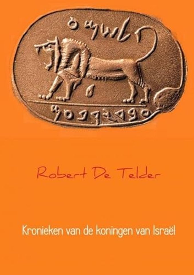 Kronieken van de koningen van Israël
