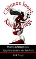 Chronos loopt, Kairos vliegt