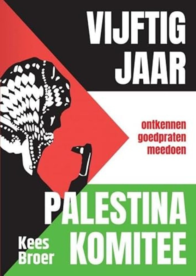 Vijftig jaar Palestina Komitee
