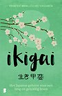 Ikigai Ikigai