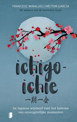 Ichigo-ichie