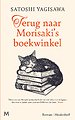 Terug naar Morisaki's boekwinkel